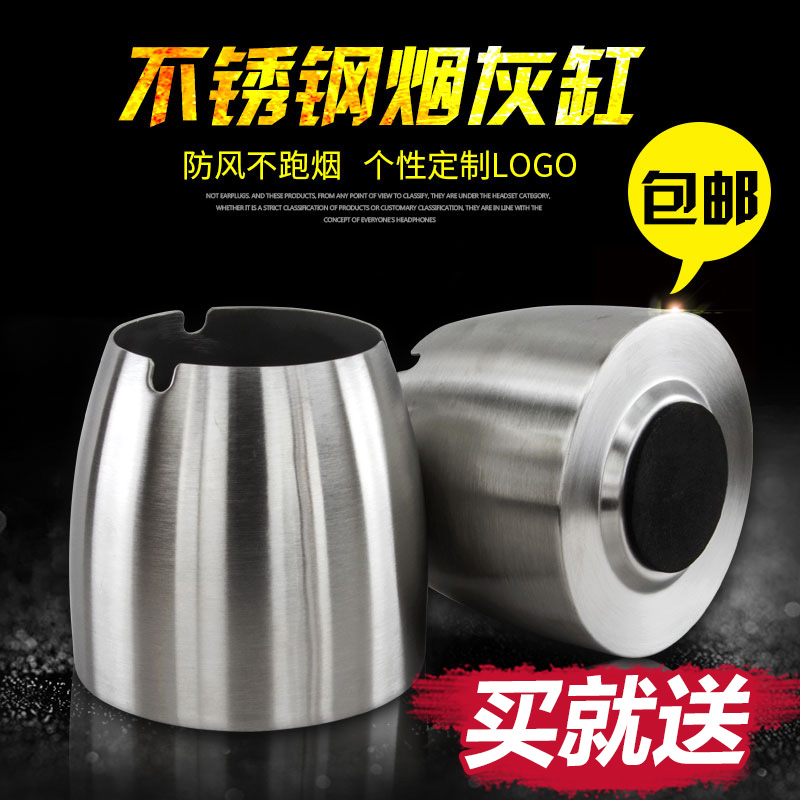 酒吧烟灰缸烟灰盅创意个性潮流多功能网吧烟灰缸定制大号不锈钢在类目 节庆用品/礼品, 创意礼品, 时尚烟灰缸中 - 来自Buy2taobao.com提供专业的淘宝代购服务