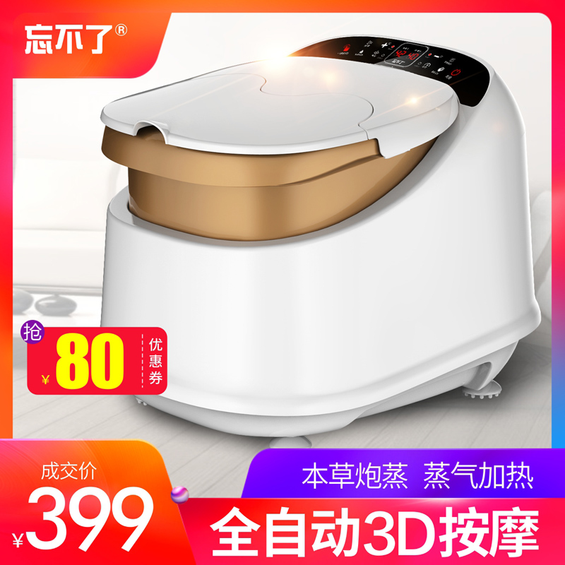Foot bath fully automatic Footbath Electric massage heating constant temperature household Foot Paojiao bucket Advancedin the Personal Care/Health/Massage equipment , Home health care equipment , Foot Bath category - from Buy2taobao.com to provide professional Taobao agent buy service