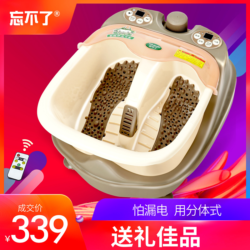 Forget Fission Foot bath fully automatic massage Footbath Electric massage heating Foot bathin the Personal Care/Health/Massage equipment , Home health care equipment , Foot Bath category - from Buy2taobao.com to provide professional Taobao agent buy service