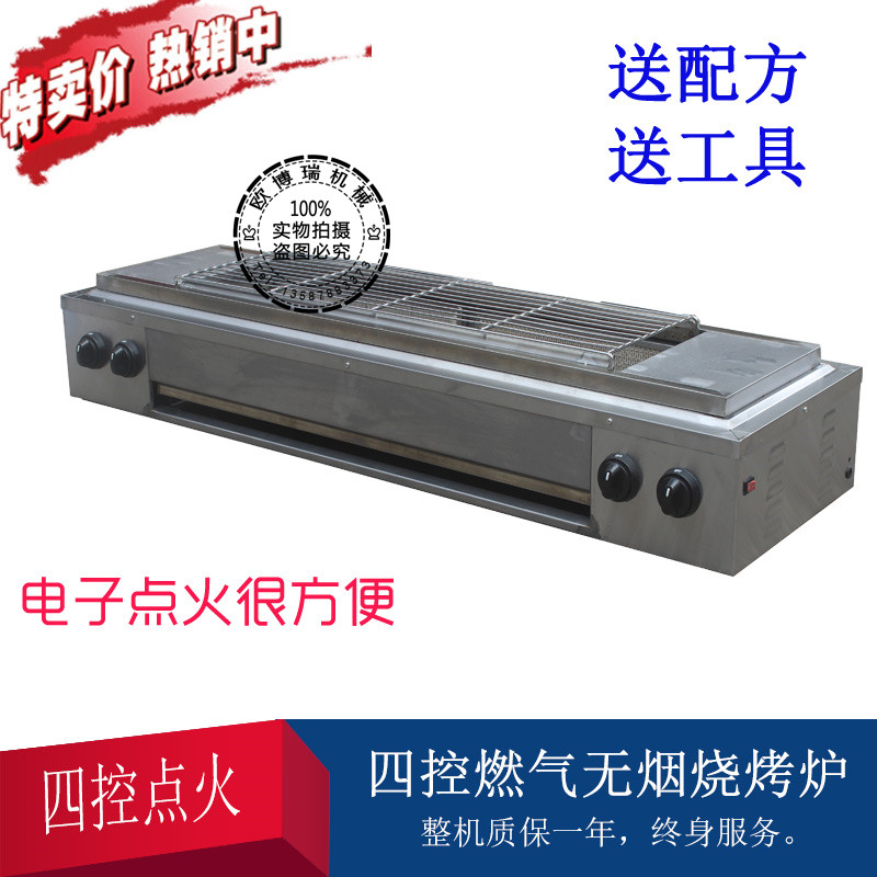 new pattern commercial Gas Barbecue machine outdoors LPG barbecue Stove household smokeless Oven Gluten machinein the Kitchen/Cooking utensils , Barbecue/Bakeware , BBQ oven/Barbecue DIY Appliance , BBQ category - from Buy2taobao.com to provide professional Taobao agent buy service