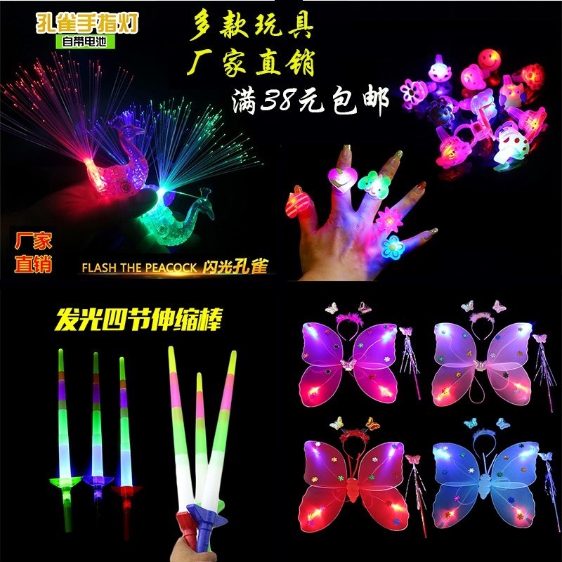 lovely Flea Market Toys Stall new pattern children Telescoping baby finger Magical Strange Eccentric boyin the Toy/Childs/Puzzle/Building block/Model , Electronic/Light/Aerated/Tricky Toy , Glow Toys category - from Buy2taobao.com to provide professional Taobao agent buy service