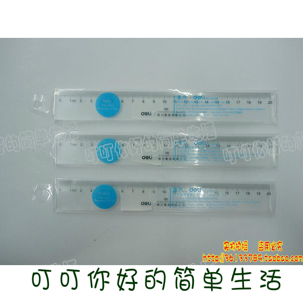 得力20cm有机直尺 6220在类目 电子词典/电纸书/文化用品, 绘图测量用品, 各类尺/三角板中 - 来自Buy2taobao.com提供专业的淘宝代购服务