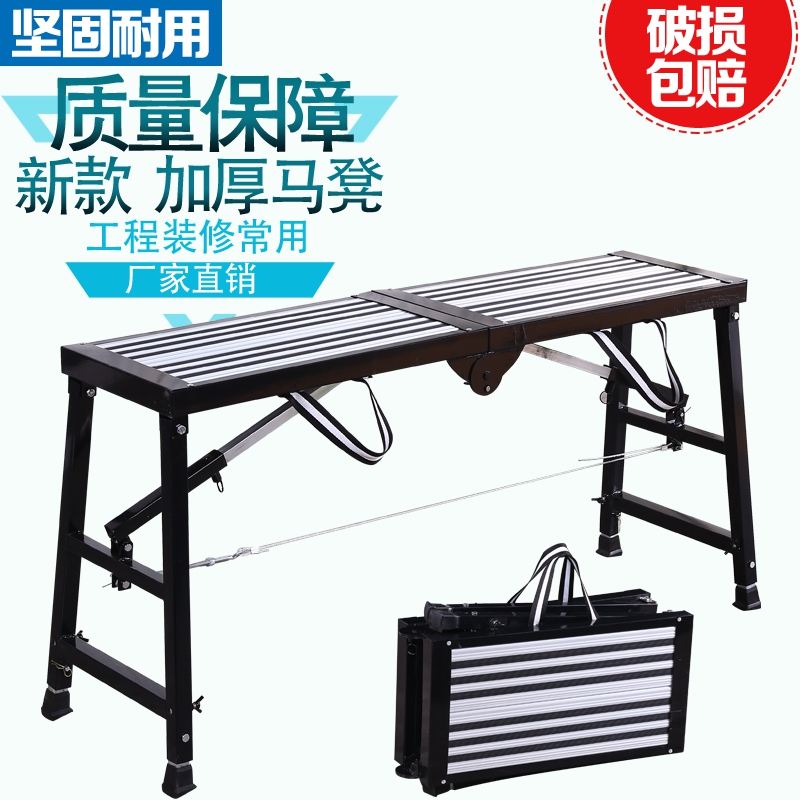 高凳子折叠升降装修折叠凳加厚工程施工凳子多功能架子包邮便携凳在类目 住宅家具, 坐具类, 凳类, 折叠凳中 - 来自Buy2taobao.com提供专业的淘宝代购服务