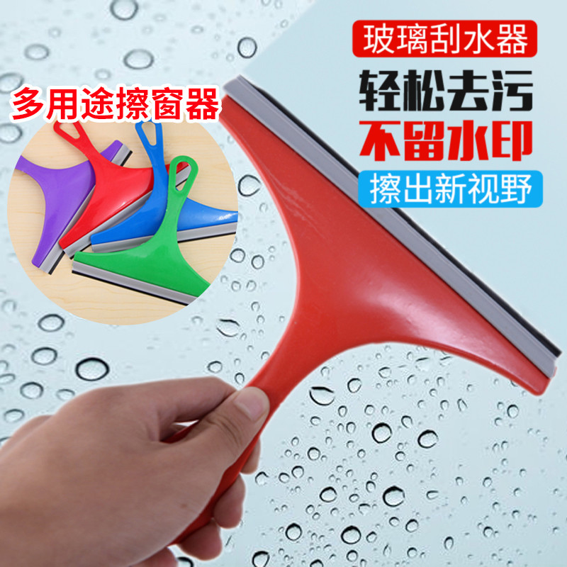 刮水器擦玻璃器玻璃刮玻璃清洁器玻璃擦橱窗清洁器擦窗器擦玻璃刮|ruв категории семья/личные чистящие средства, домашнюю работу/слово уборка посуды, стекол и аксессуары - от Buy2taobao.com для оказания профессиональной услуги покупки агента Taobao