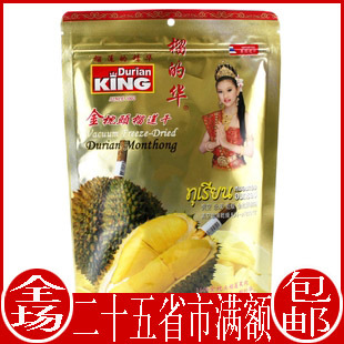  特价促销 泰国进口食品 榴德华金枕头榴莲干100g 全场满额包邮