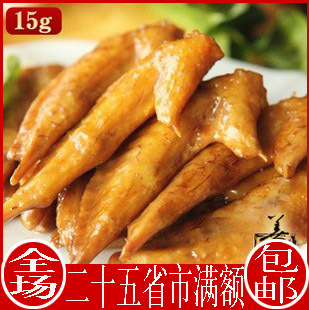  浙江风味善味阁特产/奥尔良烧烤鸡翅尖15g/真空包装零食/满额包邮
