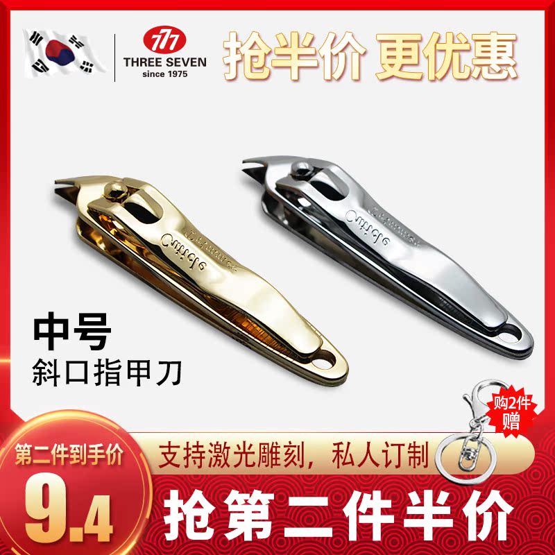 the republic of korea 777 Nail clippers medium , please Nail cutters adult Original quality goods Oblique Stainless steel nail clippersin the Family/Personal Cleaning Tools , Personal care cleaning appliances , Nail clippers/Nail clippers , Nail clippers category - from Buy2taobao.com to provide professional Taobao agent buy service