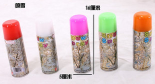  婚庆派对 喜庆节日 圣诞礼品喷雪/多种颜色/节日雪花 120g