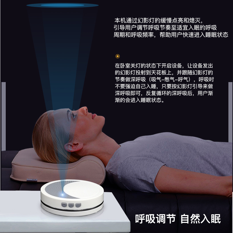 新款白噪音睡眠仪声光双重助眠神器音乐助眠减压呼吸引导失眠缓解在类目 个人护理/保健/按摩器材, 家用保健器材, 睡眠仪中 - 来自Buy2taobao.com提供专业的淘宝代购服务