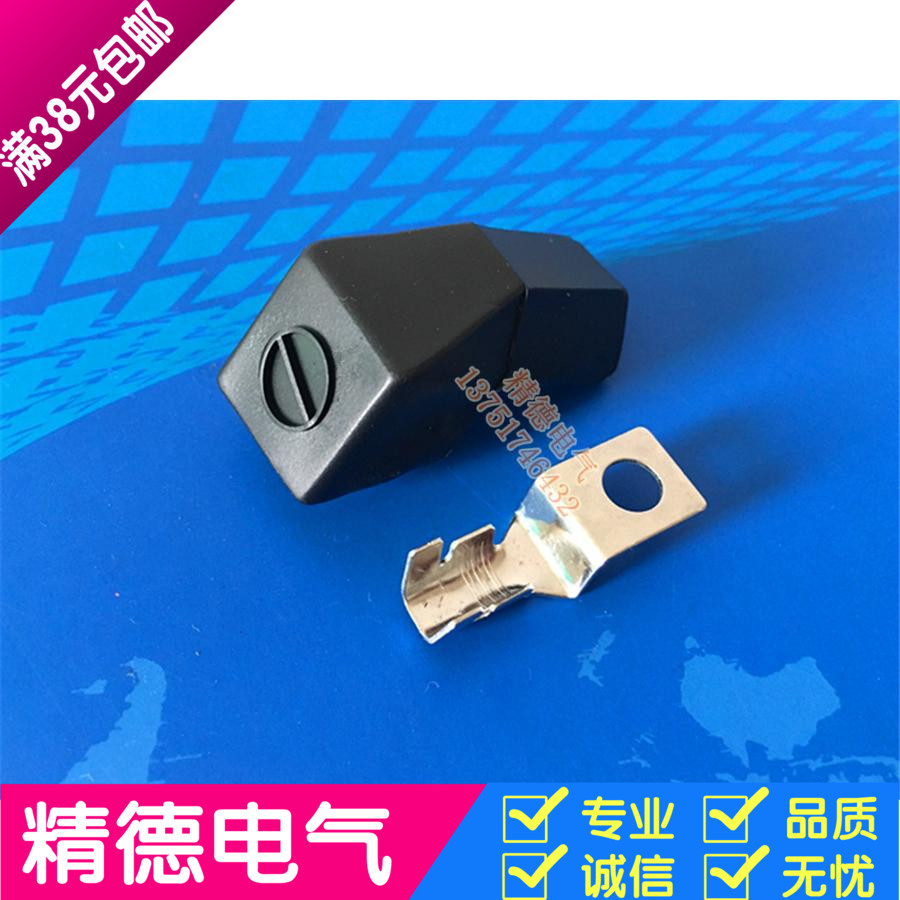 摩托车电池 电瓶电极 夹桩头保护套PVC 防尘帽 绝缘套带端子|ruв категории Цифровые аксессуары, рынок электронных компонентов, электронный элемент, другие компоненты - от Buy2taobao.com для оказания профессиональной услуги покупки агента Taobao