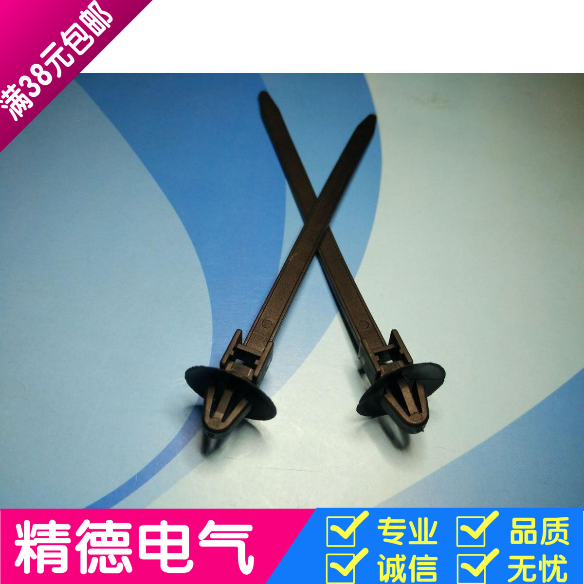 5*100汽车扎带 线束固定扣 固定带 飞机扣 捆绑带 尼龙扎带|ruв категории Цифровые аксессуары, рынок электронных компонентов, катанки/линия типа, обмоточная лента/полоса света - от Buy2taobao.com для оказания профессиональной услуги покупки агента Taobao
