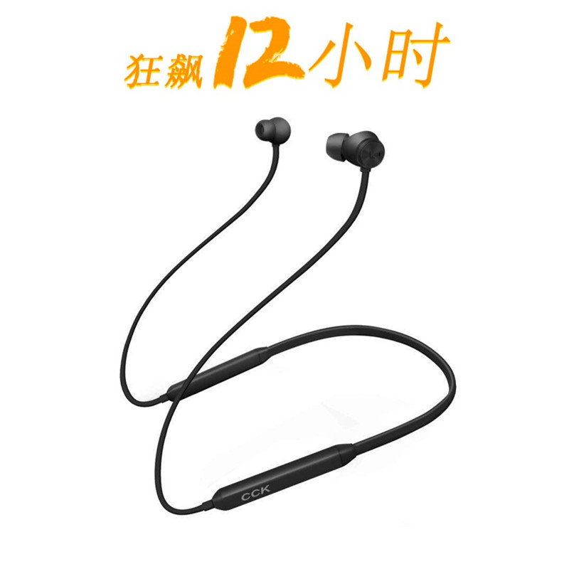正品CCK蓝牙耳机双耳立体声4.2无线运动跑步降噪耳机苹果安桌通用|msdalam kategori Peralatan Audio-visual, set kepala Bluetooth - dari Buy2taobao.com untuk memberikan perkhidmatan ejen Taobao profesional membeli