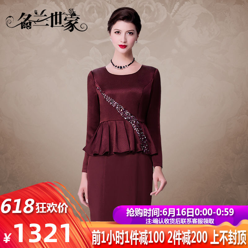 Orchid family name Mom outfit Dress fashion Retro temperament Self cultivation Fake piece Show thin Middle-skirt Long sleeve Women's wearin the Women's clothing/Boutique , Middle-aged women category - from Buy2taobao.com to provide professional Taobao agent buy service
