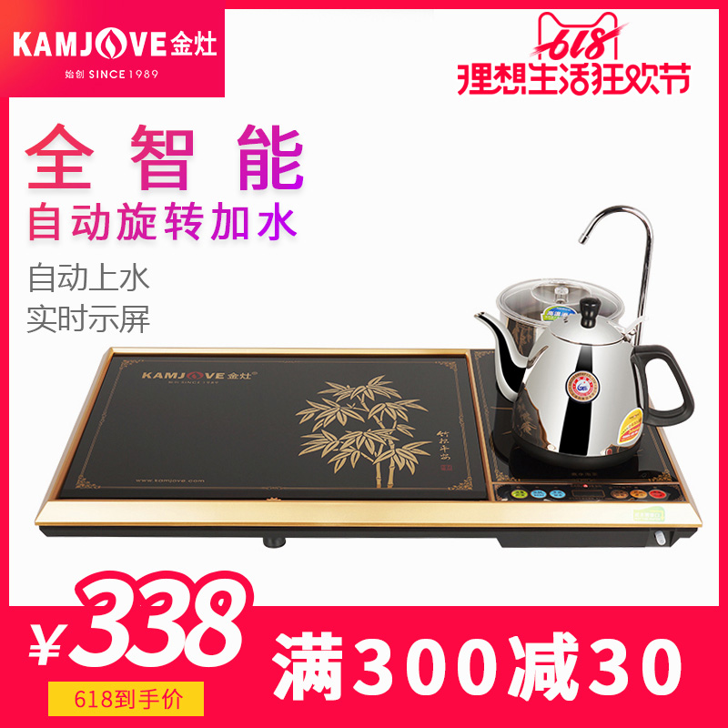 KAMJOVE/金竈L-310A微電腦控溫茶盤自動加水泡茶機燒水壺不含茶具在類目 餐飲具, 茶具, 茶盤中 - 來自Buy2taobao.com提供專業的淘寶代購服務