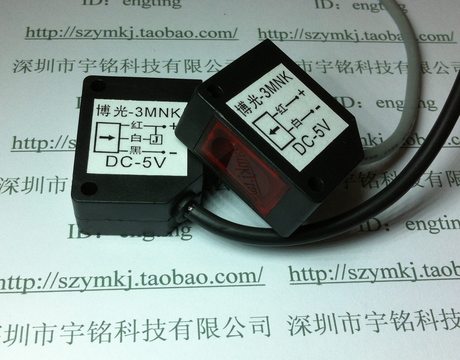 博光-3MNK 3米 常开型 红外光电开关 对射式传感器