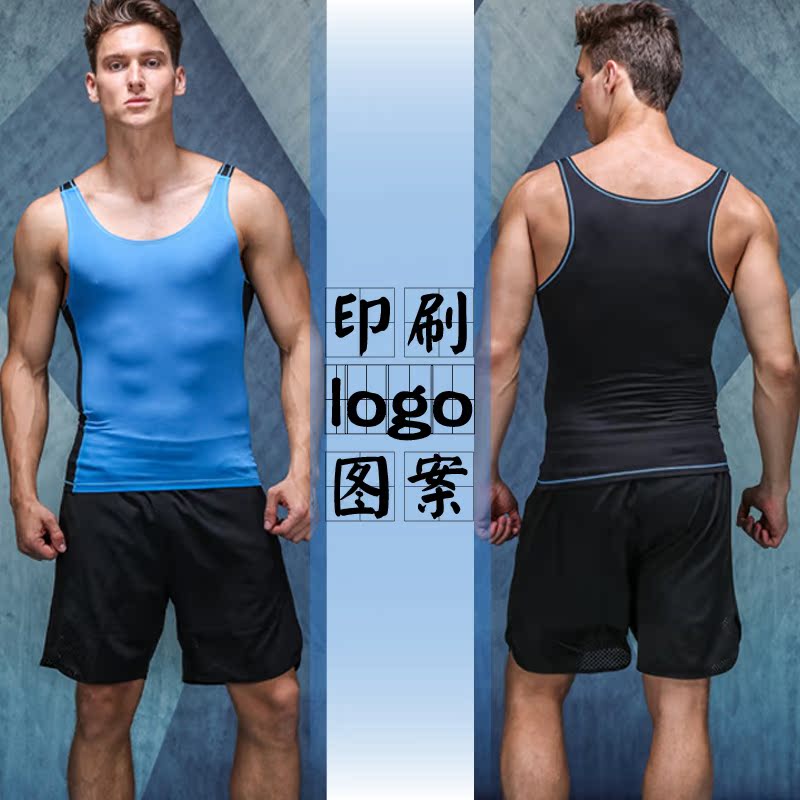 motion Tights Coach vest Quick drying run train compress Elastic force ventilation DIY customized logoin the Sportswear/Casual Clothing , Fitness Apparel , Fitness clothing category - from Buy2taobao.com to provide professional Taobao agent buy service