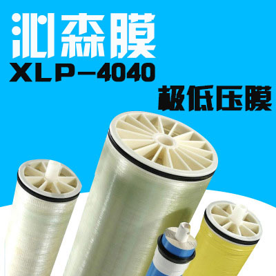 沁森XLP-4040极低压膜 工业反渗透RO极低压膜 7公斤压力|msdalam kategori peralatan dapur, peralatan dapur aksesori, pembersihan air/bekalan aksesori dispenser air - dari Buy2taobao.com untuk memberikan perkhidmatan ejen Taobao profesional membeli