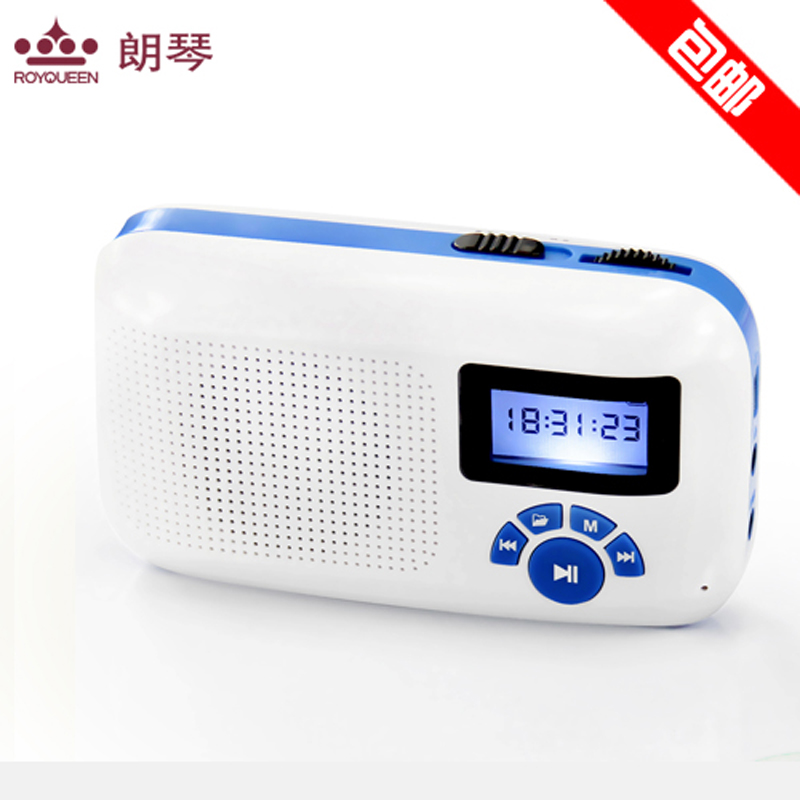 ROYQUEEN/朗琴X260迷你插卡小音响户外老人收音机MP3播放器录音机|msdalam kategori Peralatan Audio-visual, audio desktop/orang, Speaker mudah alih/mesin nyanyian - dari Buy2taobao.com untuk memberikan perkhidmatan ejen Taobao profesional membeli