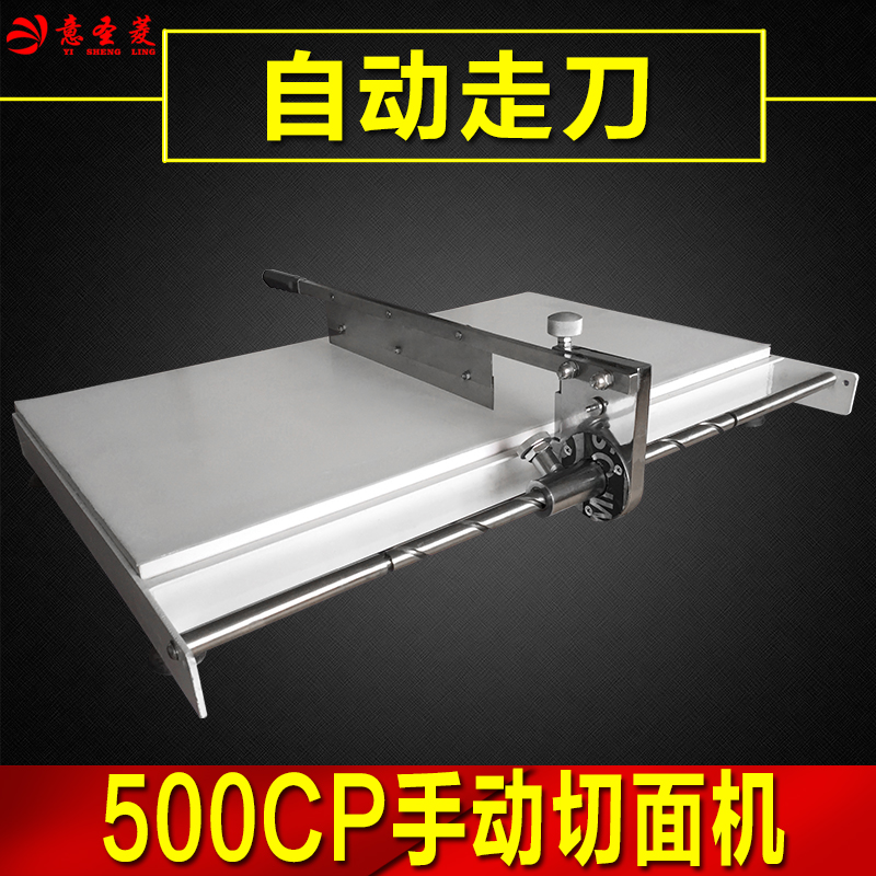 Noodle machine Manual Stainless steel commercial Japanese Section machine manual Lamian Noodles Hangmian Vermicelliin the Kitchen/Cooking utensils , Kitchen Gadgets/Kitchen storage , Pasta machine/Pressing machine category - from Buy2taobao.com to provide professional Taobao agent buy service