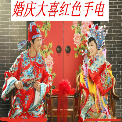 结婚手电筒百年好合摆件永结同心大红色双喜字