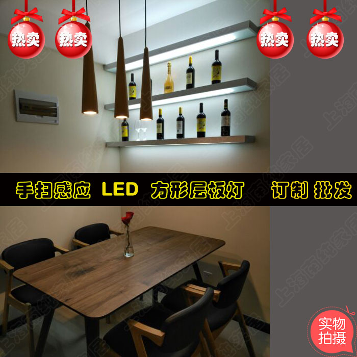 手扫感应 LED 铝合金方形层板灯 橱柜灯 搁板灯 尺寸可订制在类目 家装主材, 灯具灯饰, 其它灯具灯饰中 - 来自Buy2taobao.com提供专业的淘宝代购服务