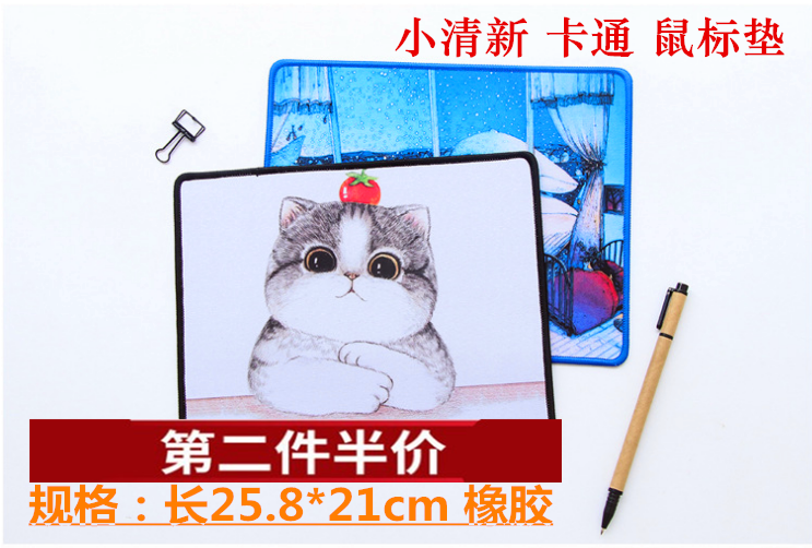 可爱鼠标垫个性动漫加厚鼠标垫笔记本电脑游戏桌垫鼠标垫柔软垫方|msdalam kategori Perkakasan komputer/monitor/Komputer Zhou Bian, Komputer Zhou Bian, pad tetikus/paste/pad pergelangan tangan - dari Buy2taobao.com untuk memberikan perkhidmatan ejen Taobao profesional membeli