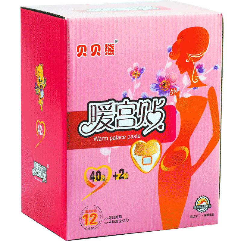 貝貝熊暖宮貼暖寶寶貼宮寒貼冬季保暖痛經腰腹部暖貼去寒濕肚臍貼在類目 居家日用, 保暖貼/懷爐/保暖用品, 保暖貼中 - 來自Buy2taobao.com提供專業的淘寶代購服務