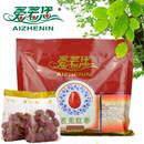 【爱着您】独立小包装新疆特产若羌红枣灰枣五星1000g pk好想你A 【爱着您】独立小包装新疆特产若羌红枣灰枣五星1000g pk好想你A