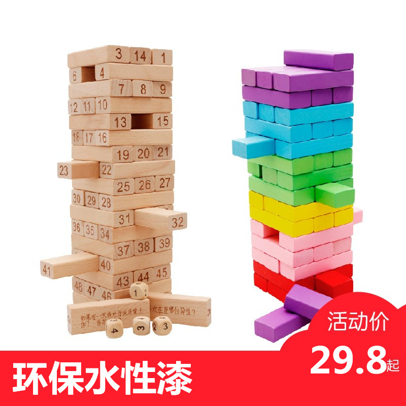 Stacked layers wooden Building blocks Puzzle board role-playing games desktop intelligence Start work Eye gift Coordination Piles gift Woodin the Toy/Childs/Puzzle/Building block/Model , Children's Chess/Table Games , Game piles of music category - from Buy2taobao.com to provide professional Taobao agent buy service