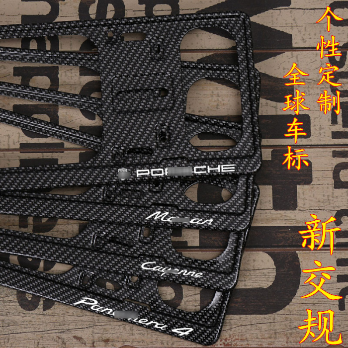 Porsche Cayenne MACAN 911 Para Mira TURBO Traffic rules carbon fibre black License plate frame License plate framein the Car/Articles/Fitting/Refit , Auto Exterior Accessories/Installation and decoration/Protect , Auto Exterior Accessories , License plate frame/Licence care category - from Buy2taobao.com to provide professional Taobao agent buy service