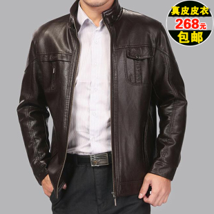  新款男装休闲皮衣 男真皮皮衣 海宁男式修身立领皮夹克外套 大码