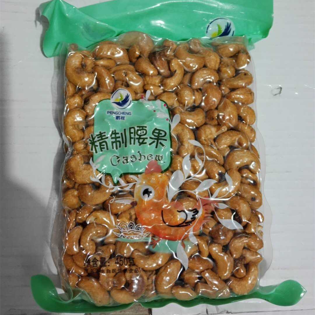 鵬程腰果450g新貨精制炭燒腰果真空袋裝鹽焗堅果幹果炒貨休閑零食在類目 零食/堅果/特產, 山核桃/堅果/炒貨, 腰果中 - 來自Buy2taobao.com提供專業的淘寶代購服務