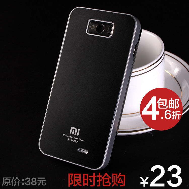 小米1配件旗舰店,小米1配件价格,小米原装配件