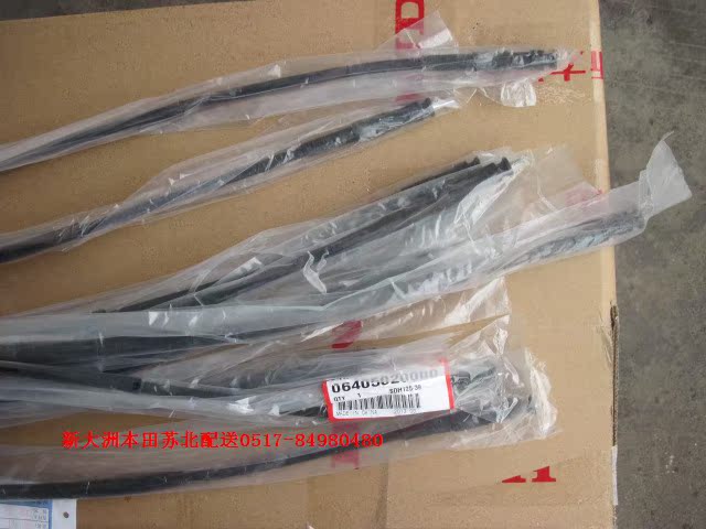 新锋锐码表线碟刹码表线SDH125-39A码表线小头里程线软轴原装正品在类目 摩托车/装备/配件, 摩托车配件, 摩托车拉线中 - 来自Buy2taobao.com提供专业的淘宝代购服务