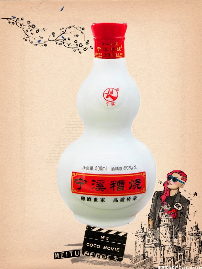 Zhejiang Taizhou specialty Glutinous rice Liquor and Spirits 50 Rice wine Ningxi 500ML Bottle gourdin the Liquor , Homemade liquor category - from Buy2taobao.com to provide professional Taobao agent buy service