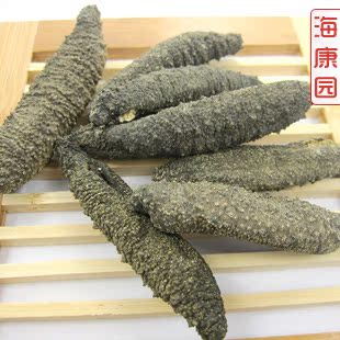  【海康园】极品北极海参 野生淡干海参小有刺参 黑北极参干货250g