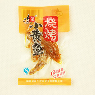  满额包邮 海望 烧烤小黄鱼 福建泉州 特价包邮热卖零食鲜鱼制品27