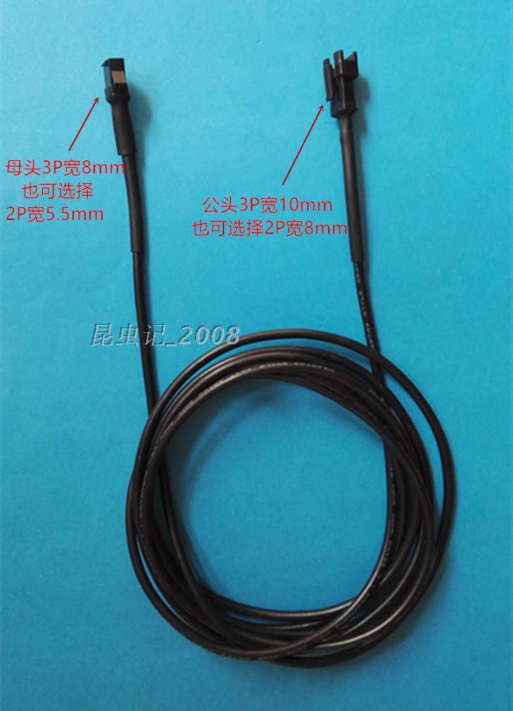 machine vision light source extended line SM Male and female 2P 3P For wiring Shielded wire Custom lengthin the 3C Digital Accessories, Electronic components market , Wire/Line class , Adapter cable category - from Buy2taobao.com to provide professional Taobao agent buy service