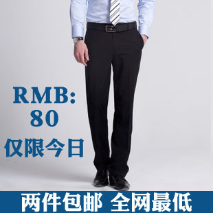  G西裤 男 正品 男装韩版修身西裤 黑色西装裤 春夏