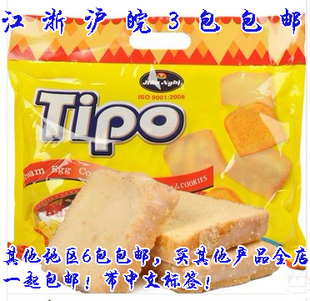 正品tipo越南面包干300g tipo 面包干 tipo饼干 进口零食白巧克力