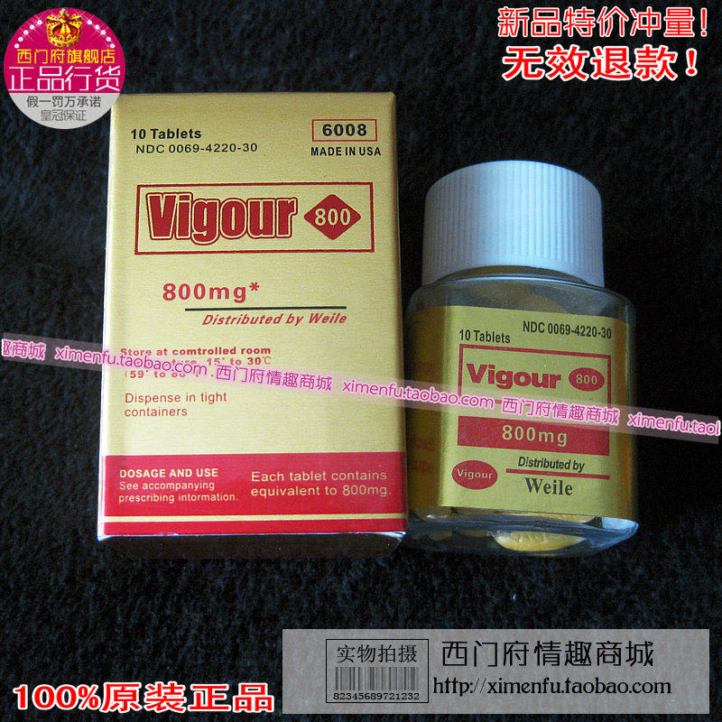 包邮 正品Dbw 性保健品壮阳延时早泄克星成人用品生精提高硬度