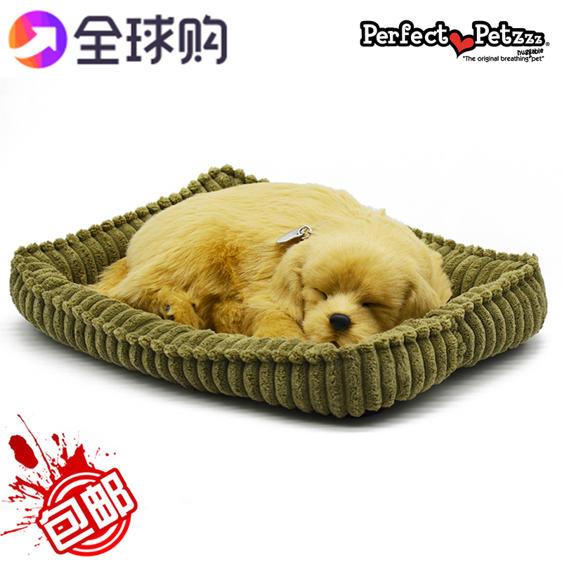 全球購 正品包郵 仿真金毛獵犬 Perfect Petzzz 沈睡呼吸寵物狗在類目 玩具/童車/益智/積木/模型, 仿真/過家家玩具, 仿真/動物玩偶中 - 來自Buy2taobao.com提供專業的淘寶代購服務
