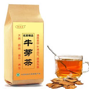  纯天然有机牛蒡茶510克正品徐州牛蒡片茶 养肝排毒降三高