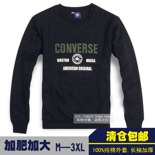  运动卫衣 秋冬款 大码男装 宽松肥佬显瘦卫衣 加肥加大 纯棉M-6XL