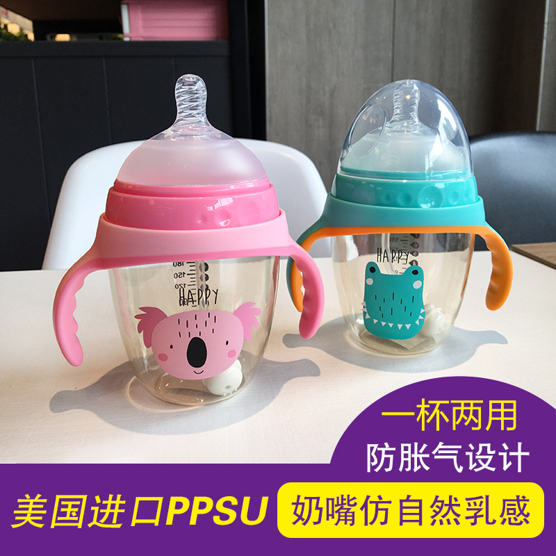 可愛奶瓶 超 萌 6個月以上寶寶喝水杯兩用廣口帶吸管ppsu耐摔便攜在類目 尿片/洗護/餵哺/推車牀, 奶瓶/奶瓶相關, 奶瓶中 - 來自Buy2taobao.com提供專業的淘寶代購服務