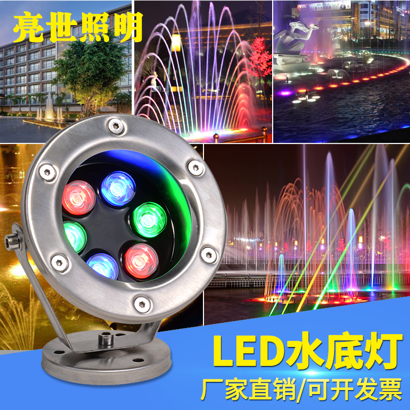 led Underwater lights Fountain Light Pool Colorful waterproof Scenery Lighting Pool lights circular Underwater fish tank Spotlight 12Vin the Decoration main material , Lamps , Other Lamps & Lighting Fixtures category - from Buy2taobao.com to provide professional Taobao agent buy service