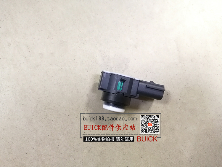 适配新GL8S 2.4 3.0 新陆尊后倒车雷达 倒车电子眼泊车电眼传感器|msdalam kategori kereta/artikel/Fitting/Refit, Audio & Video kereta/elektronik automotif/elektrik, Automotif keselamatan anti-kecurian elektronik, menterbalikkan radar - dari Buy2taobao.com untuk memberikan perkhidmatan ejen Taobao profesional membeli