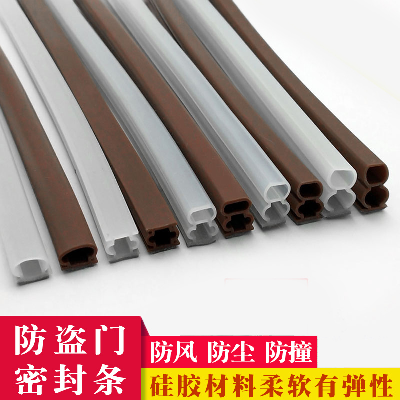 Self adhesive 6 Rubber strip silica gel seal up Batten Windbreak multi-function household Refrigerator anti-theft door currencyin the Basic building materials , Accessories Area , Windows accessories , Seal category - from Buy2taobao.com to provide professional Taobao agent buy service