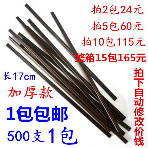 一次性咖啡塑料棒咖啡吸管搅拌棒塑料咖啡搅拌棒一次性包邮500根在类目 厨房/烹饪用具, 厨用小工具/厨房储物, 搅拌棒中 - 来自Buy2taobao.com提供专业的淘宝代购服务