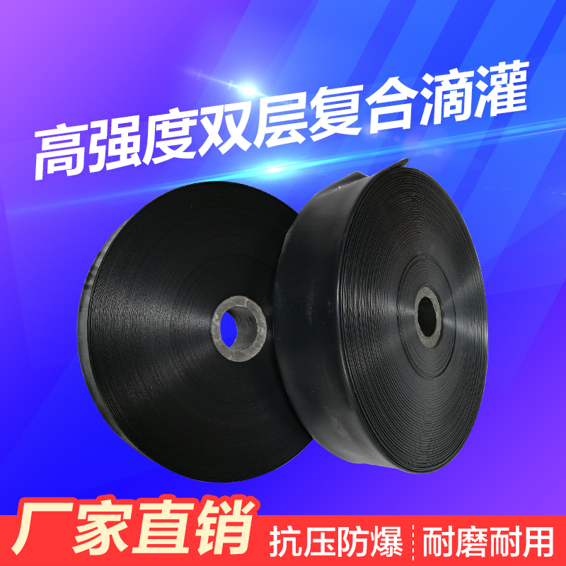 direct deal Drip irrigation belt Weipen band Sprinkler pipe Pipes Spray hose Agriculture Irrigation Water pipein the Agricultural Machinery/Farm tools/Plastic sheeting , Agricultural Tools , Irrigation Tools category - from Buy2taobao.com to provide professional Taobao agent buy service